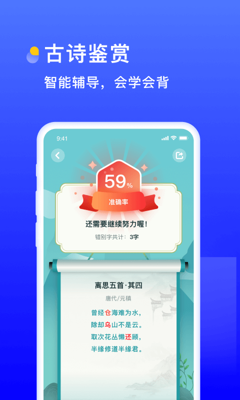 书链v5.0.0截图2