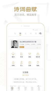 典讀截圖