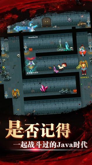 魔兵之神截图1