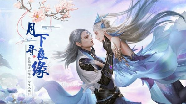 天武魔帝截图2