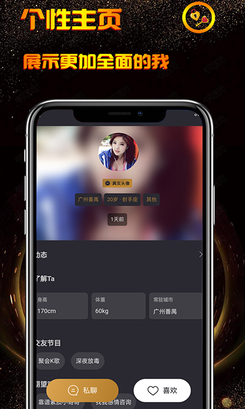 小空间v1.1.9截图2