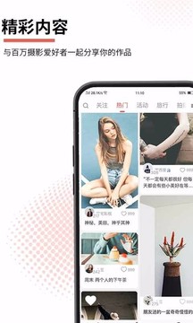 云美攝截圖