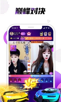 小熊直播截圖