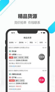 易罐截圖