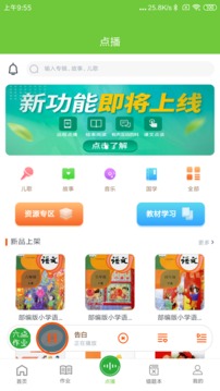 六點作業(yè)截圖
