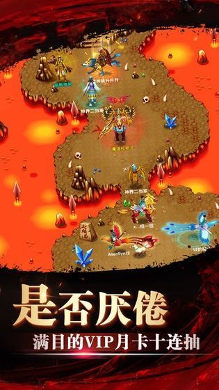 魔兵之神截图2