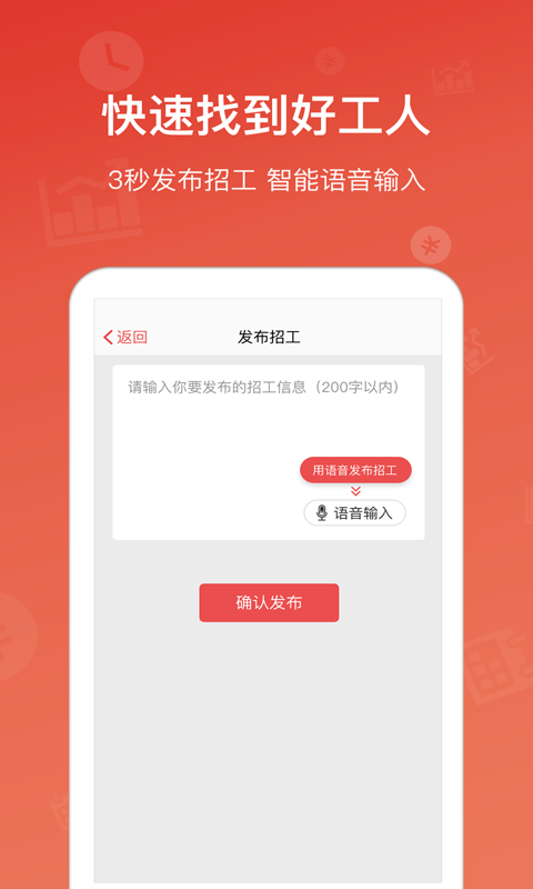 吉工家v5.7.8截图1