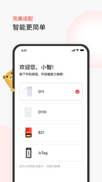 臣小印截圖