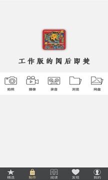 PBB Reader截图