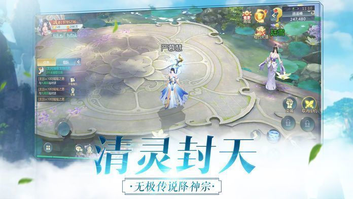 天师降妖截图2