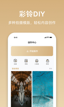 沃音樂截圖