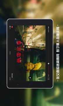 南瓜電影HD截圖