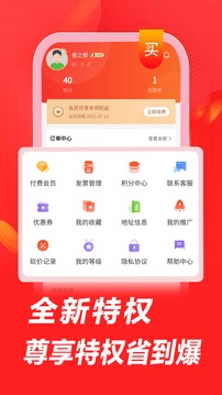 爱淘瓷应用截图5