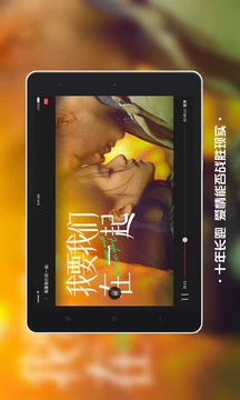南瓜電影HD截圖