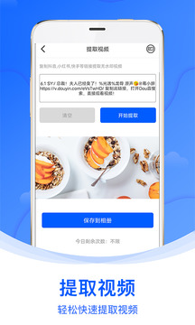 水印俠截圖