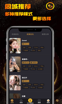 小空間截圖