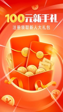 OYO酒店截圖