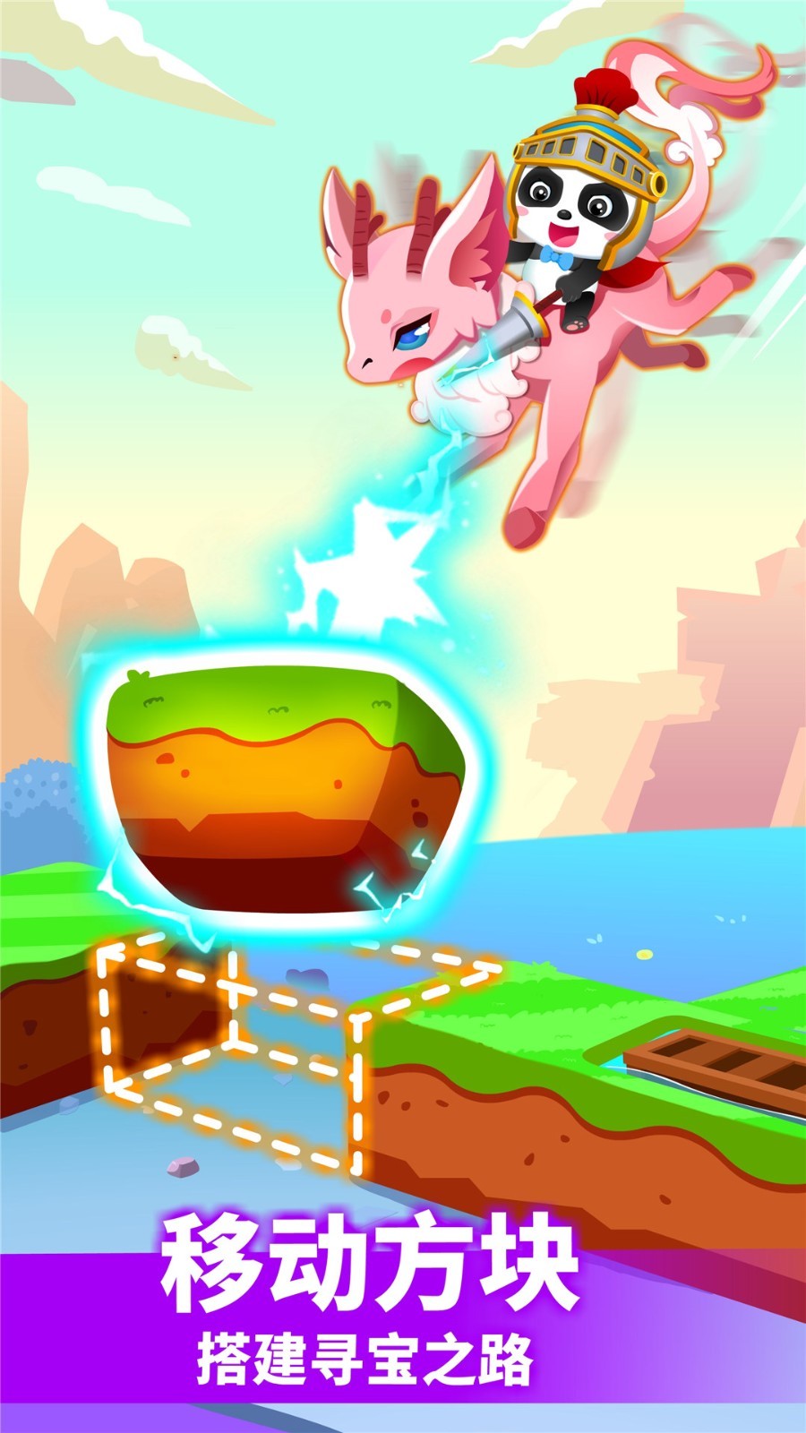 奇妙邏輯冒險截圖預(yù)覽