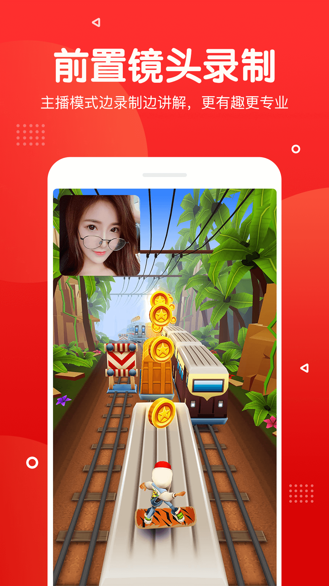 屏幕錄制截圖預(yù)覽