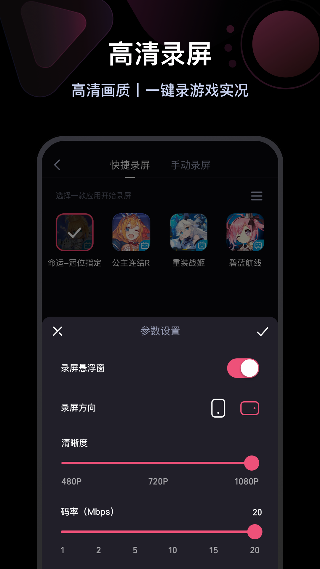 必剪v1.23.0截图4