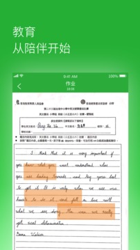 六點作業(yè)截圖