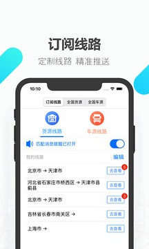 易罐截圖