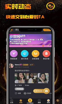 小空間截圖