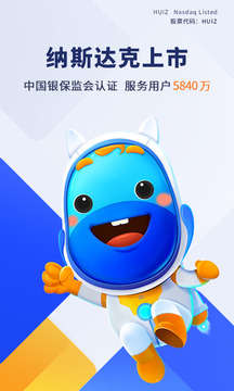 慧擇保險(xiǎn)網(wǎng)截圖