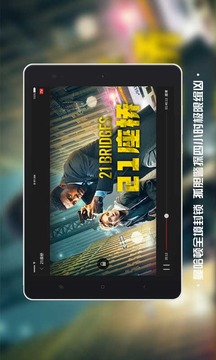 南瓜電影HD截圖
