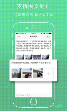 無線荊州截圖