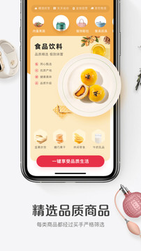 1號(hào)店截圖