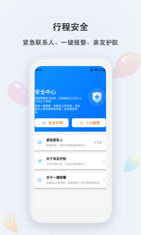 滴答v7.0.1截图1