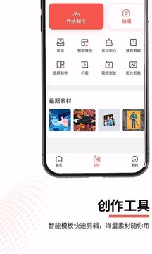 云美攝截圖