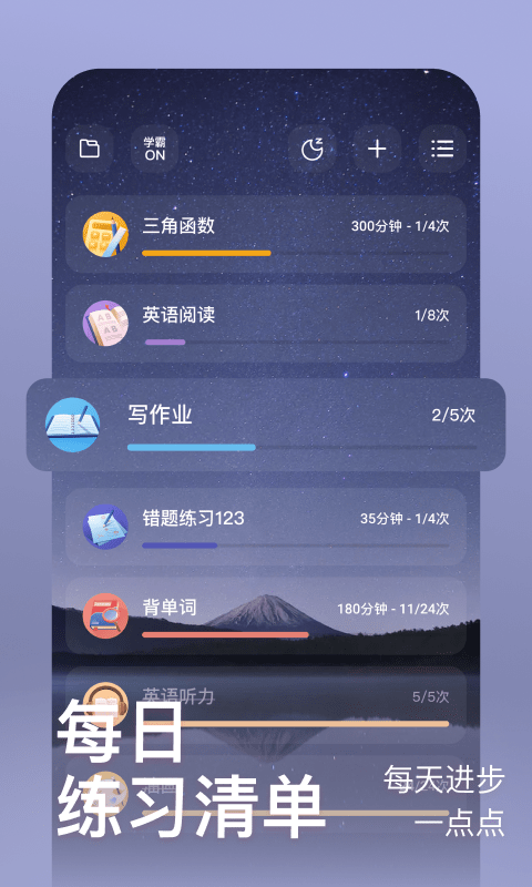 燃草v3.0.3截图4