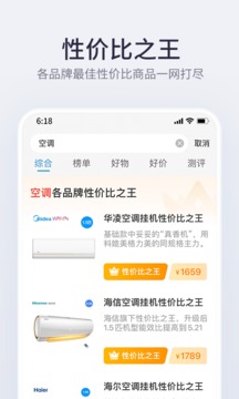 盖得排行截图