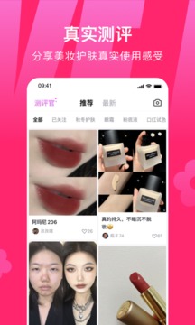 心心截圖