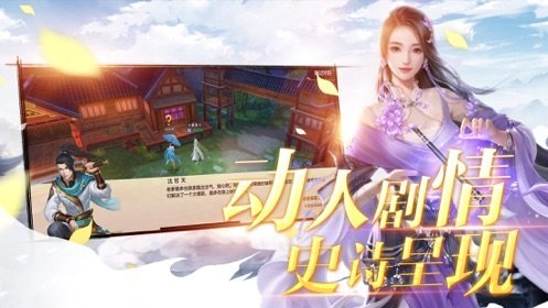 阴阳妖姬录截图2