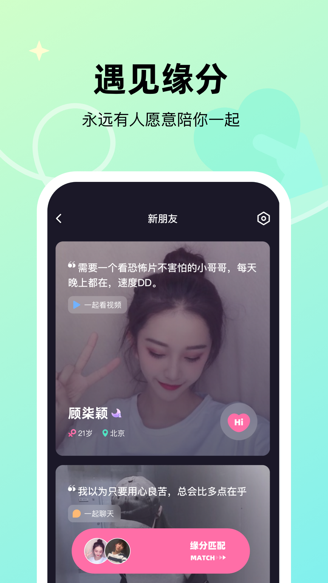 微光v3.0.1截图1