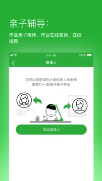 六點作業(yè)截圖