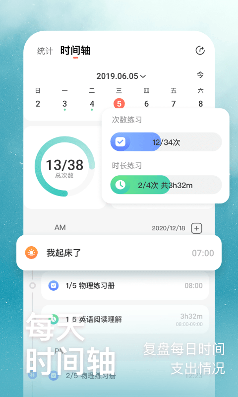 燃草v3.0.3截图2