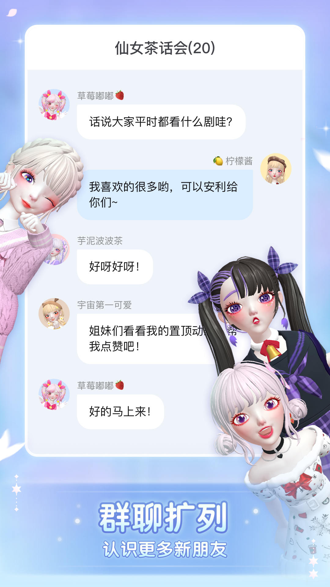 星偶v1.15.0截图1