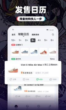 盯潮截圖