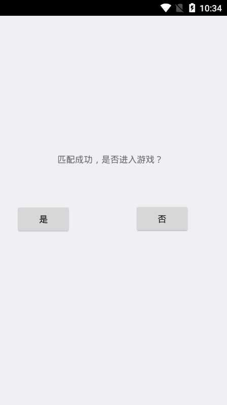 逃离伏拉夫3截图2