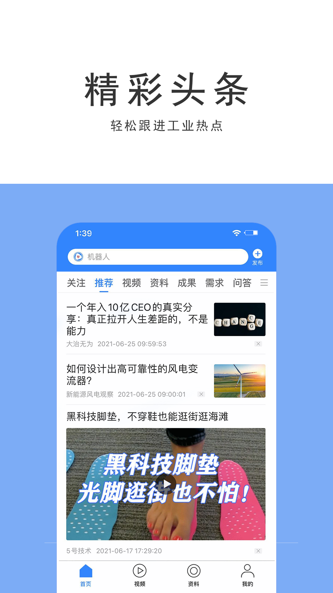 贤集网v1.0.5截图3