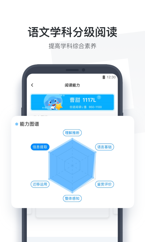 小盒学生v4.1.61截图4