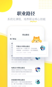 虎課截圖