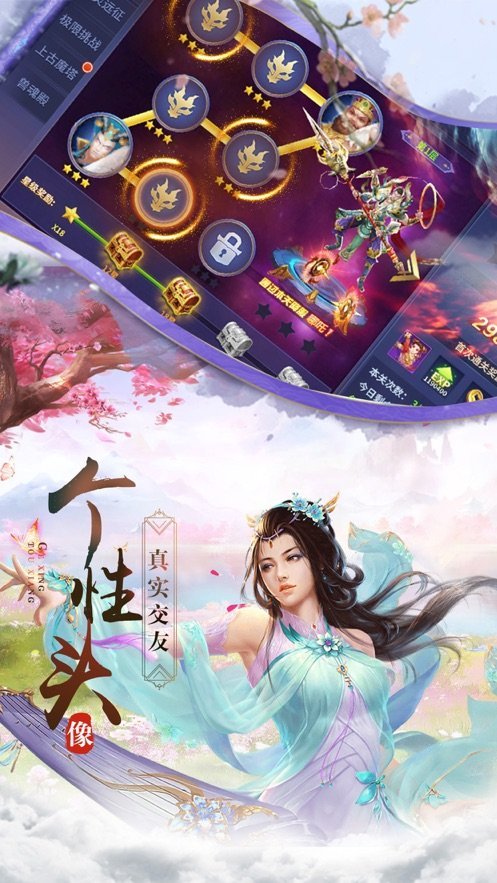 太古封魔录昆仑劫魔截图1