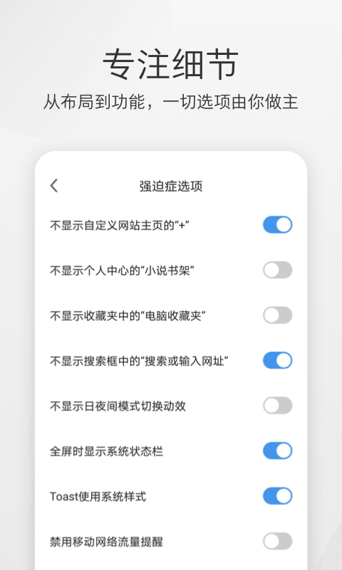 极速浏览器v1.0.100.1092截图2