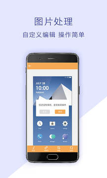 截屏助手截圖