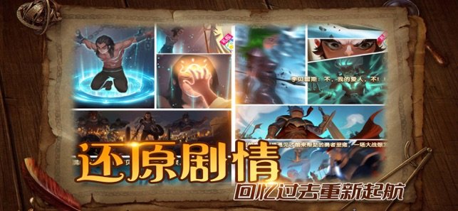 魔力法兰截图1